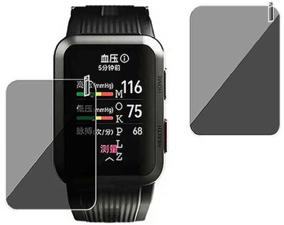 MOKPLZ Screen Guard for HUAWEI WATCH D(Pack of 2)
