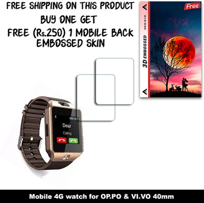 SOMTONE Screen Guard for Mobile 4G watch for OP.PO & VI.VO 40mm WITH FREE 250 RUPEES 1 3D EMBOSSED SKIN FOR MOBILE BACK W2S010(Pack of 2)