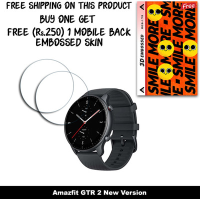 ARBAN Screen Guard for Amazfit GTR 2 New Version (FREE 250 RUPEES 1 3D EMBOSSED SKIN FOR MOBILE BACK W2S172)(Pack of 2)