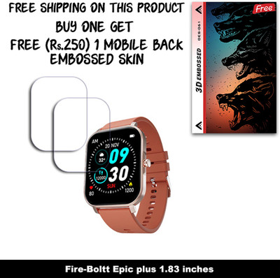 ARBAN Screen Guard for Fire-Boltt Epic plus 1.83 inches (FREE 250 RUPEES 1 3D EMBOSSED SKIN FOR MOBILE BACK W2S061)(Pack of 2)