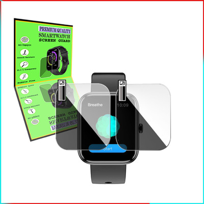 EZGER Screen Guard for FIRE BOLTT JAGUAR Smartwatch(Pack of 2)