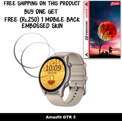 SOMTONE Screen Guard for Amazfit GTR 3 WITH FREE 250 RUPEES 1 3D EMBOSSED SKIN FOR MOBILE BACK W2S010(Pack of 2)