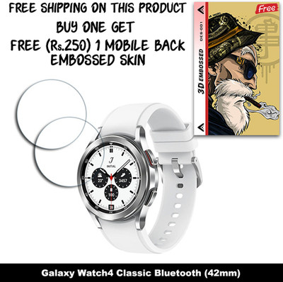 SOMTONE Screen Guard for Galaxy Watch4 Classic Bluetooth (42mm) WITH FREE 250 RUPEES 1 3D EMBOSSED SKIN FOR MOBILE BACK W2S001(Pack of 2)