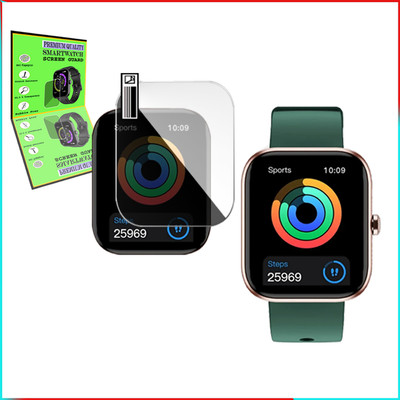 EZGER Screen Guard for FIRE BOLTT JAGUAR Smartwatch(Pack of 1)