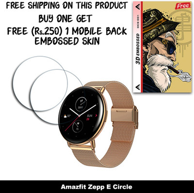 SOMTONE Screen Guard for Amazfit Zepp E Circle WITH FREE 250 RUPEES 1 3D EMBOSSED SKIN FOR MOBILE BACK W2S001(Pack of 2)