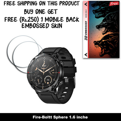 ARBAN Screen Guard for Fire-Boltt Sphere 1.6 inche (FREE 250 RUPEES 1 3D EMBOSSED SKIN FOR MOBILE BACK W2S061)(Pack of 2)