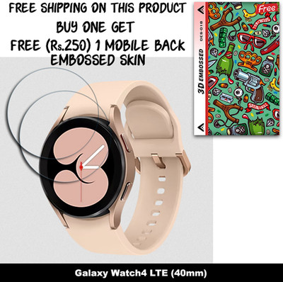 SOMTONE Screen Guard for Galaxy Watch4 LTE (40mm) WITH FREE 250 RUPEES 1 3D EMBOSSED SKIN FOR MOBILE BACK W2S018(Pack of 2)
