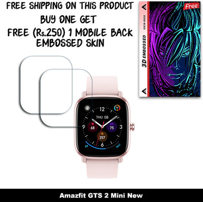 ARBAN Screen Guard for Amazfit GTS 2 Mini New WITH FREE 250 RUPEES 1 3D EMBOSSED SKIN FOR MOBILE BACK W2S002(Pack of 2)