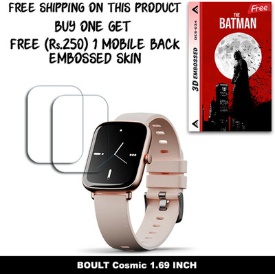 SOMTONE Screen Guard for BOULT Cosmic 1.69 INCH WITH FREE 250 RUPEES 1 3D EMBOSSED SKIN FOR MOBILE BACK W2S034(Pack of 2)