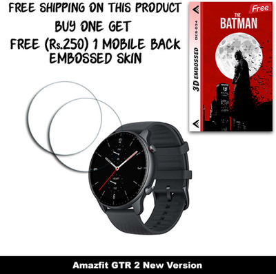 ARBAN Screen Guard for Amazfit GTR 2 New Version WITH FREE 250 RUPEES 1 3D EMBOSSED SKIN FOR MOBILE BACK W2S034(Pack of 2)