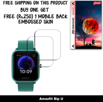 SOMTONE Screen Guard for Amazfit Bip U WITH FREE 250 RUPEES 1 3D EMBOSSED SKIN FOR MOBILE BACK W2S010(Pack of 2)