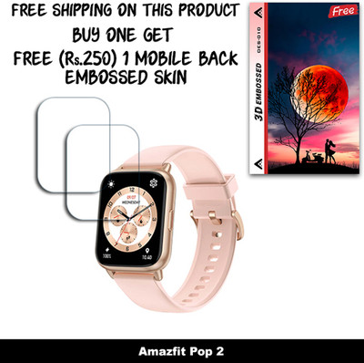 ARBAN Screen Guard for Amazfit Pop 2 WITH FREE 250 RUPEES 1 3D EMBOSSED SKIN FOR MOBILE BACK W2S010(Pack of 2)