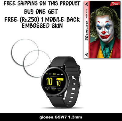 SOMTONE Screen Guard for gionee GSW7 1.3mm WITH FREE 250 RUPEES 1 3D EMBOSSED SKIN FOR MOBILE BACK W2S026(Pack of 2)