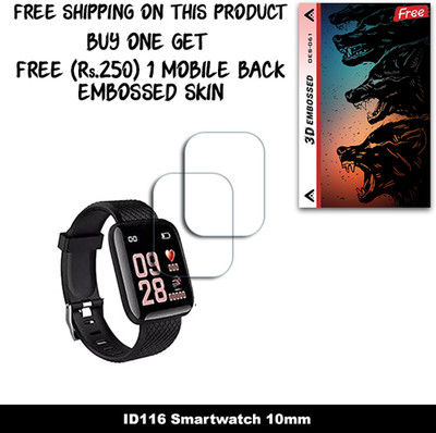 ARBAN Screen Guard for ID116 Smartwatch 10mm (FREE 250 RUPEES 1 3D EMBOSSED SKIN FOR MOBILE BACK W2S061)(Pack of 2)