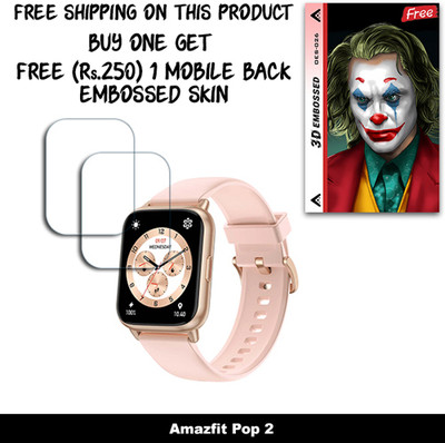SOMTONE Screen Guard for Amazfit Pop 2 WITH FREE 250 RUPEES 1 3D EMBOSSED SKIN FOR MOBILE BACK W2S026(Pack of 2)
