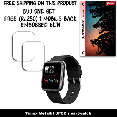 ARBAN Screen Guard for Timex Metalfit SPO2 smartwatch (FREE 250 RUPEES 1 3D EMBOSSED SKIN FOR MOBILE BACK W2S061)(Pack of 2)