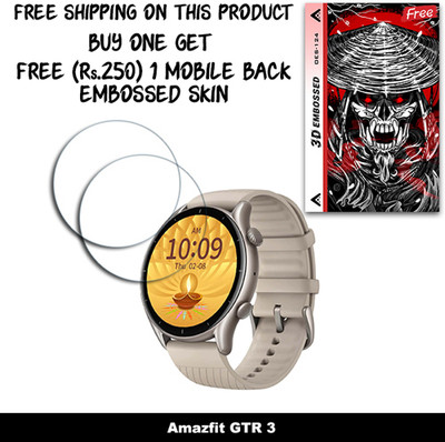 ARBAN Screen Guard for Amazfit GTR 3 (FREE 250 RUPEES 1 3D EMBOSSED SKIN FOR MOBILE BACK W2S124)(Pack of 2)