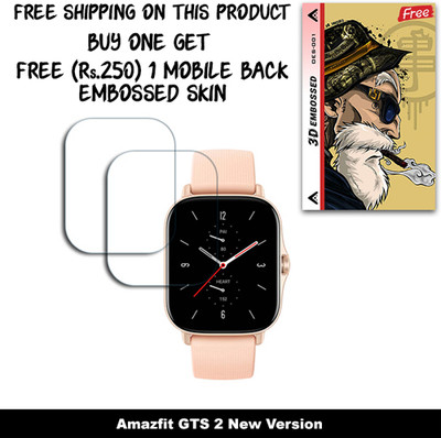 SOMTONE Screen Guard for Amazfit GTS 2 New Version WITH FREE 250 RUPEES 1 3D EMBOSSED SKIN FOR MOBILE BACK W2S001(Pack of 2)