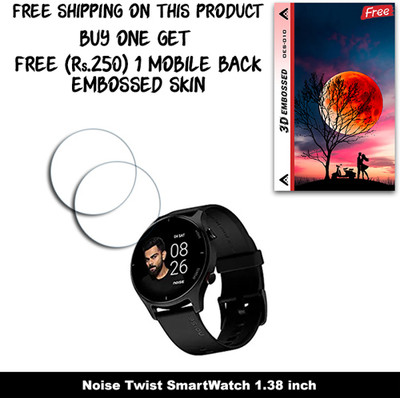 ARBAN Screen Guard for Noise Twist SmartWatch 1.38 inch WITH FREE 250 RUPEES 1 3D EMBOSSED SKIN FOR MOBILE BACK W2S010(Pack of 2)