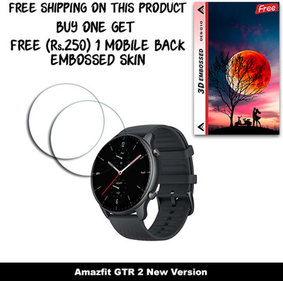 ARBAN Screen Guard for Amazfit GTR 2 New Version WITH FREE 250 RUPEES 1 3D EMBOSSED SKIN FOR MOBILE BACK W2S010(Pack of 2)