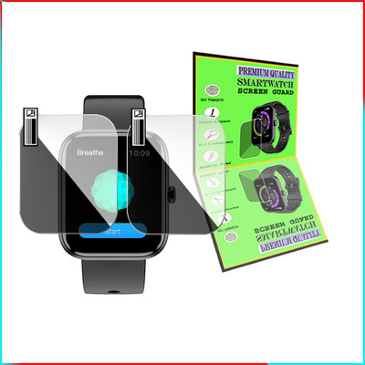 HIDEOUS Screen Guard for FIRE BOLTT JAGUAR.(Pack of 2)