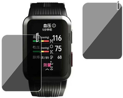 MOKPLZ Screen Guard for HUAWEI WATCH D(Pack of 2)