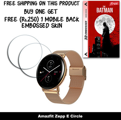ARBAN Screen Guard for Amazfit Zepp E Circle WITH FREE 250 RUPEES 1 3D EMBOSSED SKIN FOR MOBILE BACK W2S034(Pack of 2)