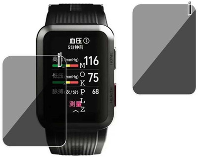 MOKPLZ Screen Guard for HUAWEI WATCH D(Pack of 2)