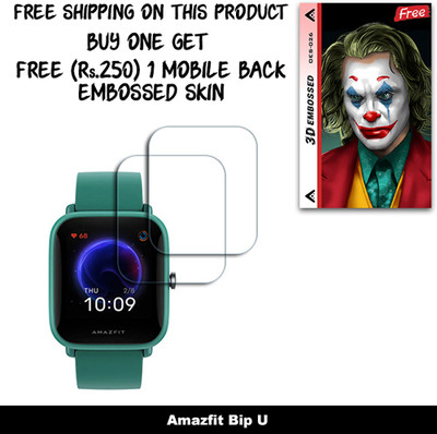 ARBAN Screen Guard for Amazfit Bip U WITH FREE 250 RUPEES 1 3D EMBOSSED SKIN FOR MOBILE BACK W2S026(Pack of 2)