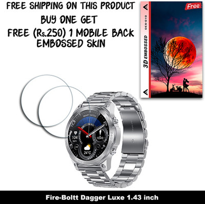 ARBAN Screen Guard for Fire-Boltt Dagger Luxe 1.43 inch WITH FREE 250 RUPEES 1 3D EMBOSSED SKIN FOR MOBILE BACK W2S010(Pack of 2)