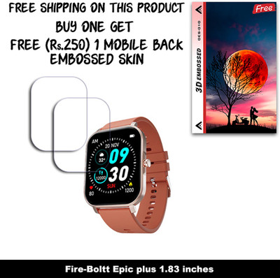 ARBAN Screen Guard for Fire-Boltt Epic plus 1.83 inches WITH FREE 250 RUPEES 1 3D EMBOSSED SKIN FOR MOBILE BACK W2S010(Pack of 2)