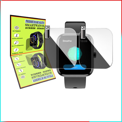 EZGER Screen Guard for FIRE BOLTT JAGUAR Smartwatch(Pack of 2)