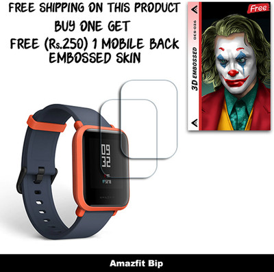 SOMTONE Screen Guard for Amazfit Bip WITH FREE 250 RUPEES 1 3D EMBOSSED SKIN FOR MOBILE BACK W2S026(Pack of 2)