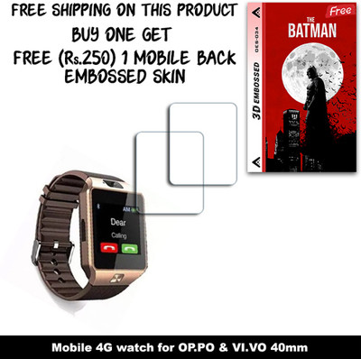 SOMTONE Screen Guard for Mobile 4G watch for OP.PO & VI.VO 40mm WITH FREE 250 RUPEES 1 3D EMBOSSED SKIN FOR MOBILE BACK W2S034(Pack of 2)