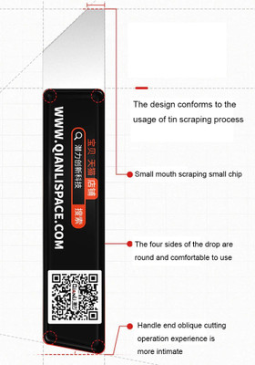 AKT QIANLI T0.2MM ISHURIKEN TIN KNIFE CUT Precision Screwdriver(Pack of 1)