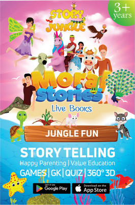 story jungle Ultimate Security 1 User Lifetime Validity(Voucher)