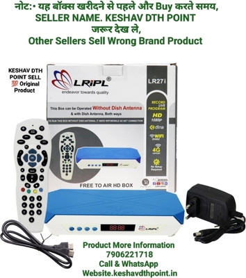 LRIPL LR27i No.1 HD MPEG-4 | Watch Free TV Channels Without Dish Antenna Set Top Box Media Streaming Device(Blue)