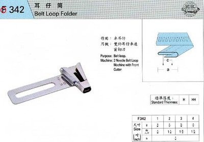 EASYSEW JZ 15506 F342 BELT LOOP FOLDER 10MM Sewing Kit