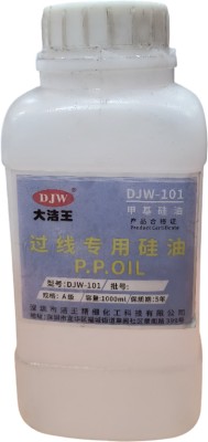 EASYSEW SILICON OIL 1000ML 1 L Sewing Machine Oil (Bottle) 1000 ml Sewing Machine Oil(Bottle)