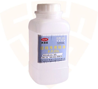 EASYSEW SILICON OIL 1000ML 1 L Sewing Machine Oil (Bottle) 1000 ml Sewing Machine Oil(Bottle)