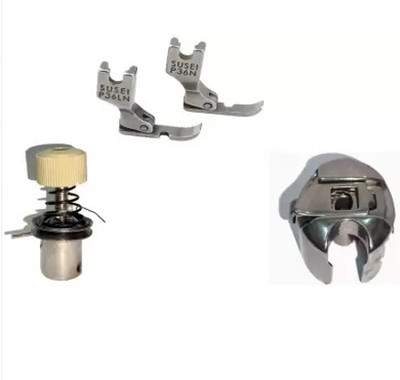 EASYSEW COMBO SET Sewing Machine P36LN,P36N PRESSURE FOOT ,TENSION SET ,BOBBIN CASE with Low Shank(Pack of 2)