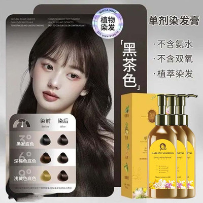 Gantavya Long lasting hair dye shampoo for Oily Scalp Hair(750 ml)