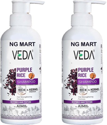 NG MART Veda Purple Rice Water Protein Shampoo For Damage & Frizzy Hair Pack - 200ml x 2(400 ml)