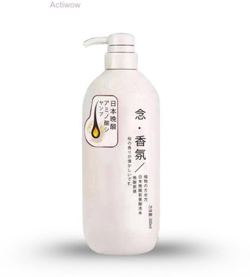 ACTIWOW Sakura Japanese Shampoo With Keratin Boost, For Oily Scalp(300 ml)
