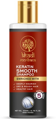 MeriBana Khadi Total Repair 5 Repairing Shampoo with Keratin 200 ml(200 ml)