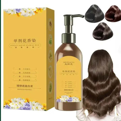 Qwera Long lasting hair dye shampoo for Scalp Cleansing Old Hair(250 ml)