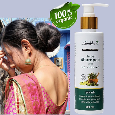 Kumbhani Shampoo For Hair Fall Control| Sulphate & Paraben Free(200 ml)