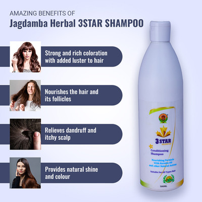 jagdamba herbal 3 Star Shampoo | 2× Condiitioning Shampoo | Nourishing Formula(200 ml)
