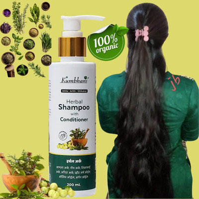 Kumbhani Rosemary Anti-Hair Fall Shampoo With Rosemary & Methi Dana(200 ml)