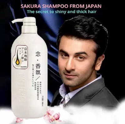 COSMETIZE FEJ SAKURA JAPANESE SHAMPOO Japan's No.1 Original(100 ml)